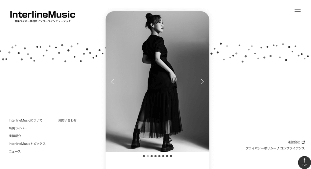 インターラインミュージックの公式HP